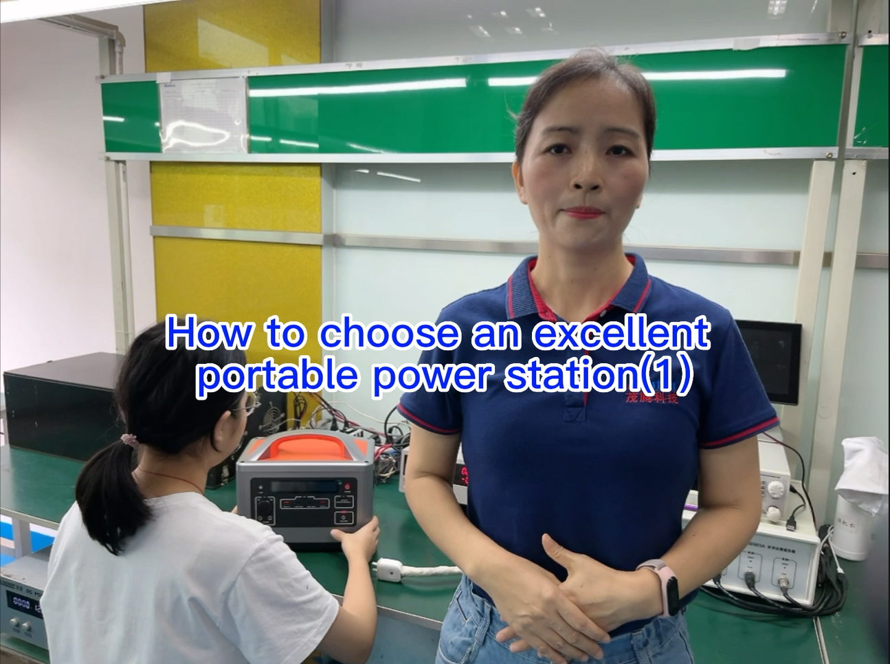 How to choose an excellent portable power station?